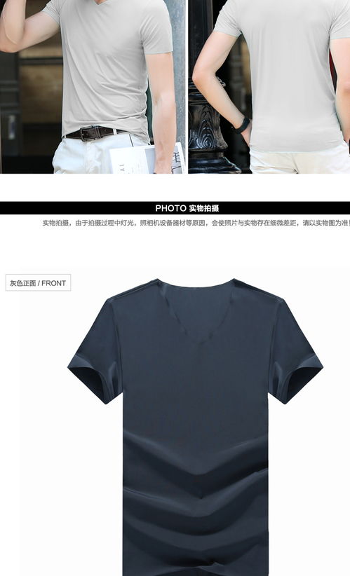 2020夏季男士新风尚 无痕T恤，随心穿搭的潮流选择