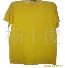 杨小俊男式T恤系列产品列表